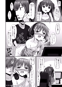 Page 20 of Doujin Kyoudai II. Hajime Kyoudai no Baai - preview thumbnail