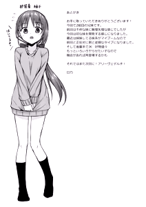 Page 21 of Doujin Kyoudai II. Hajime Kyoudai no Baai - preview thumbnail