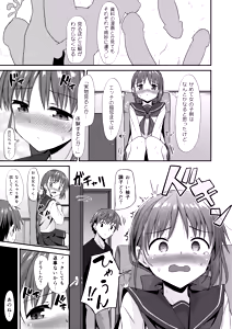 Page 9 of Doujin Kyoudai II. Hajime Kyoudai no Baai - preview thumbnail