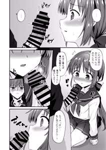 Page 10 of Doujin Kyoudai II. Hajime Kyoudai no Baai - preview thumbnail
