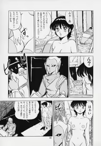 Page 37 of Ageretsu Sentai Buster V - preview thumbnail