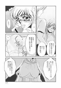 Page 120 of Yurushite | Forgive - preview thumbnail