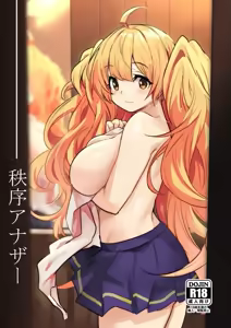 Chitsujo Another - hentai manga cover image