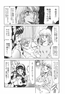 Page 115 of Maidenly Grace - preview thumbnail