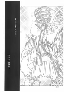 Page 161 of Maidenly Grace - preview thumbnail