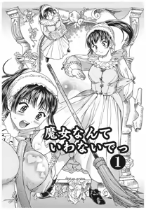 Page 103 of Oneechan to Boku no Himitsu - preview thumbnail