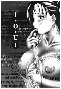 Page 45 of Oneechan to Boku no Himitsu - preview thumbnail