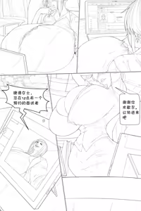 老板的面试 — hentai manga cover on Fhentai