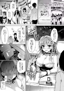 Page 119 of Oshigoto Matome Hon - preview thumbnail