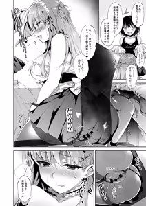 Page 120 of Oshigoto Matome Hon - preview thumbnail
