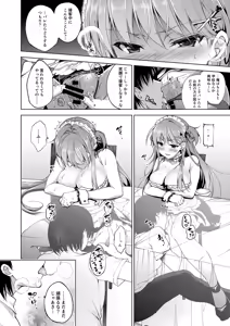Page 122 of Oshigoto Matome Hon - preview thumbnail