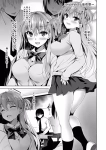 Page 139 of Oshigoto Matome Hon - preview thumbnail