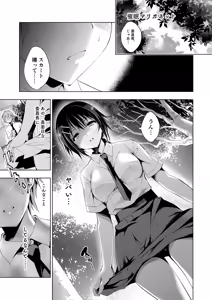Page 157 of Oshigoto Matome Hon - preview thumbnail
