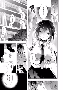Page 161 of Oshigoto Matome Hon - preview thumbnail