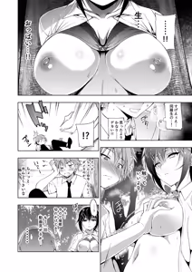 Page 164 of Oshigoto Matome Hon - preview thumbnail