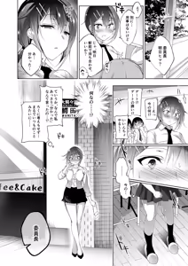 Page 180 of Oshigoto Matome Hon - preview thumbnail