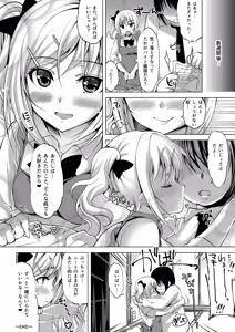 Page 20 of Oshigoto Matome Hon - preview thumbnail