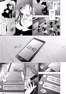 Page 217 of Oshigoto Matome Hon - preview thumbnail