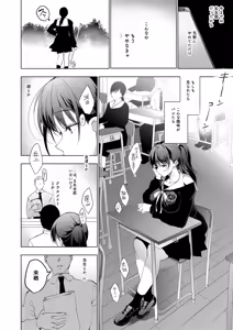 Page 226 of Oshigoto Matome Hon - preview thumbnail