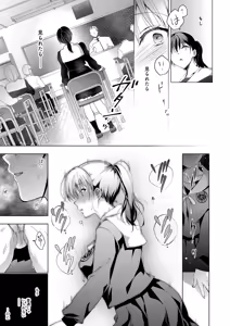 Page 227 of Oshigoto Matome Hon - preview thumbnail