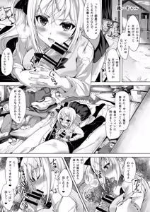 Page 3 of Oshigoto Matome Hon - preview thumbnail