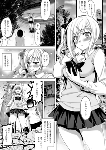 Page 5 of Oshigoto Matome Hon - preview thumbnail