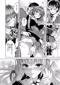 Page 72 of Oshigoto Matome Hon - preview thumbnail