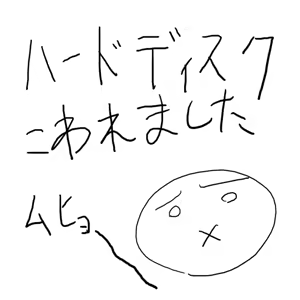 Page 137 of Muimui - preview thumbnail