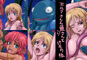 Page 185 of Muimui - preview thumbnail
