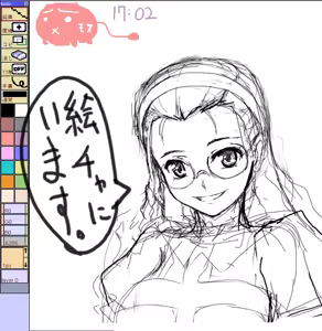 Page 197 of Muimui - preview thumbnail