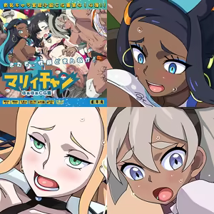 Page 398 of Muimui - preview thumbnail