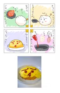 Page 77 of Muimui - preview thumbnail