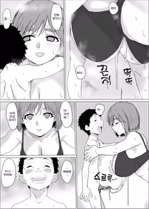 Page 26 of Ane Furo ~Paizuri Daisuki Minoru-kun no Ecchi na Saimin Jutsu~ | 누나 목욕~파이즈리를 정말 좋아하는 미노루 군의 야한 최면술 - preview thumbnail