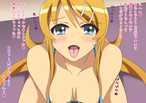 Page 8 of 俺の妹がキモヲタのザーメンを嬉しそうに連続ゴックンするわけがない - preview thumbnail
