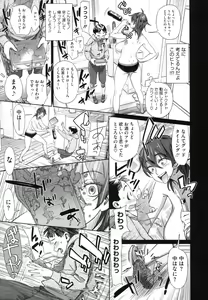 Page 133 of PLDK - preview thumbnail