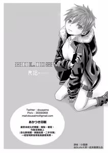 Page 42 of 【やんちゃ倶楽部(百斎）】HOLIDAY!【chinese】 - preview thumbnail