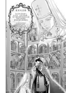 Page 6 of 【やんちゃ倶楽部(百斎）】HOLIDAY!【chinese】 - preview thumbnail
