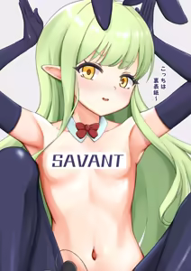 Page 24 of Blue Archive x Foot fetish illustrations - preview thumbnail