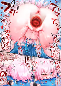 Page 31 of ホシノ - preview thumbnail