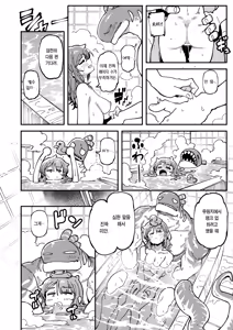 Page 107 of Watashi ni konna kuchi kiite, Oya gacha Shippai shitanoka? Lv.2 | 나한테 지랄하는 걸 보니, 부모가챠 망했나 봐? Lv.2 - preview thumbnail