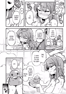 Page 109 of Watashi ni konna kuchi kiite, Oya gacha Shippai shitanoka? Lv.2 | 나한테 지랄하는 걸 보니, 부모가챠 망했나 봐? Lv.2 - preview thumbnail