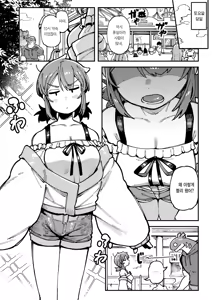 Page 13 of Watashi ni konna kuchi kiite, Oya gacha Shippai shitanoka? Lv.2 | 나한테 지랄하는 걸 보니, 부모가챠 망했나 봐? Lv.2 - preview thumbnail