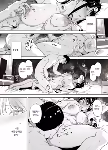 Page 21 of Majime na Kimi ni Hamaru Karada l 성실한 너에게 빠지는 육체 (decensored) - preview thumbnail