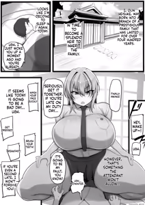 Page 3 of Netorare Servant - preview thumbnail