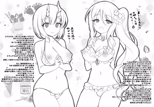 Page 5 of Shitagi Connect - preview thumbnail
