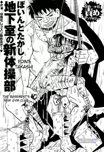 Page 37 of Zenchi Ikkagetsu no Onna Story - preview thumbnail