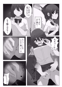 Page 16 of Nyotaika shita boku wa densha de okasareru - preview thumbnail