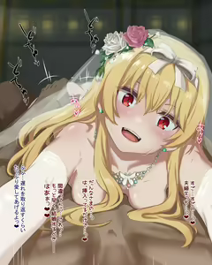 Page 51 of Yue NTR - preview thumbnail