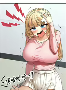Page 105 of 女神都在看這些? 1-65 END - preview thumbnail
