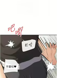 Page 126 of 女神都在看這些? 1-65 END - preview thumbnail